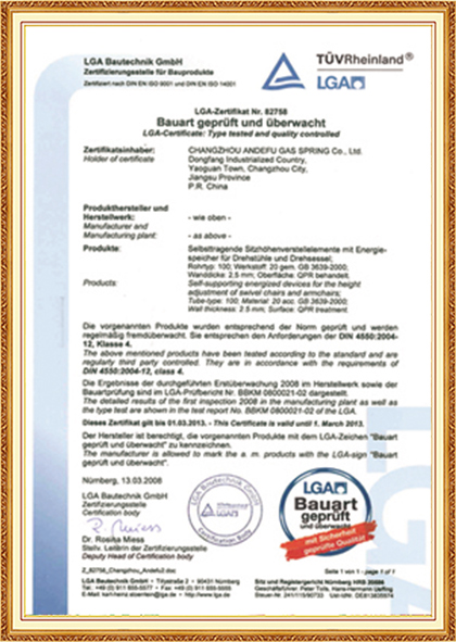 گواهینامه ها