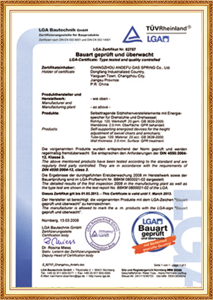 گواهینامه ها