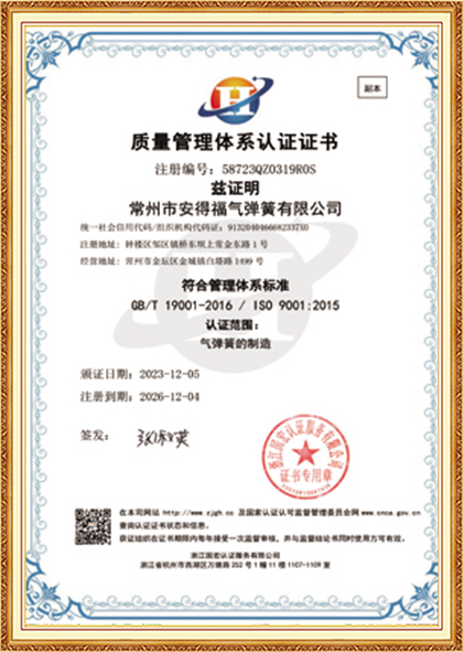 گواهینامه ها